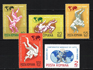 Румыния, 1967, Чемпионат мира по борьбе, 5 марок